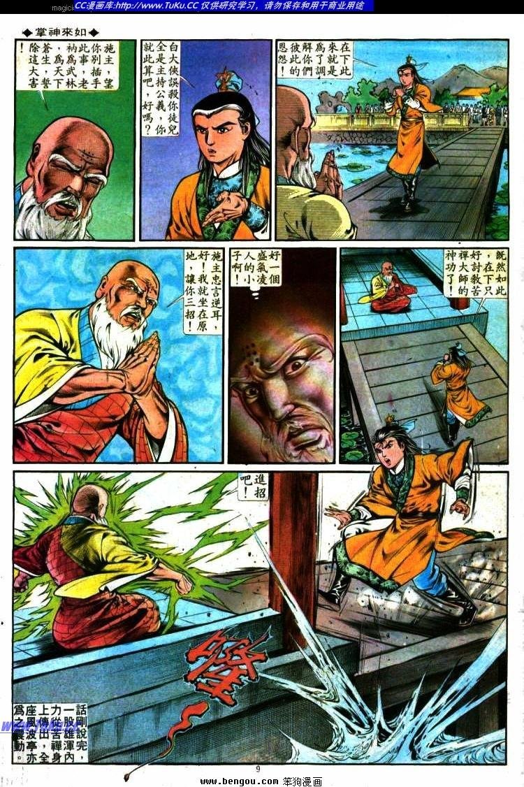 第286卷