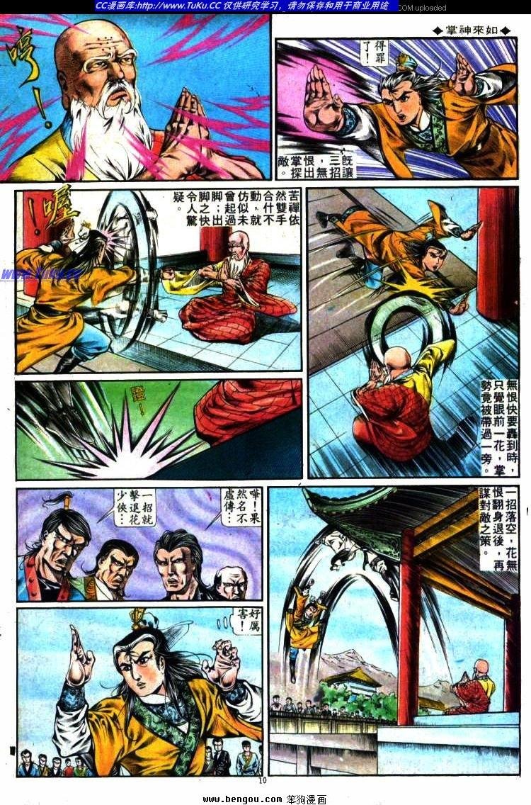 第286卷