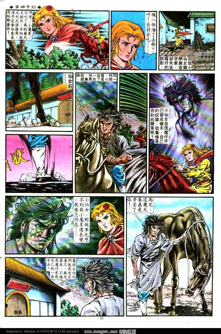 第286卷