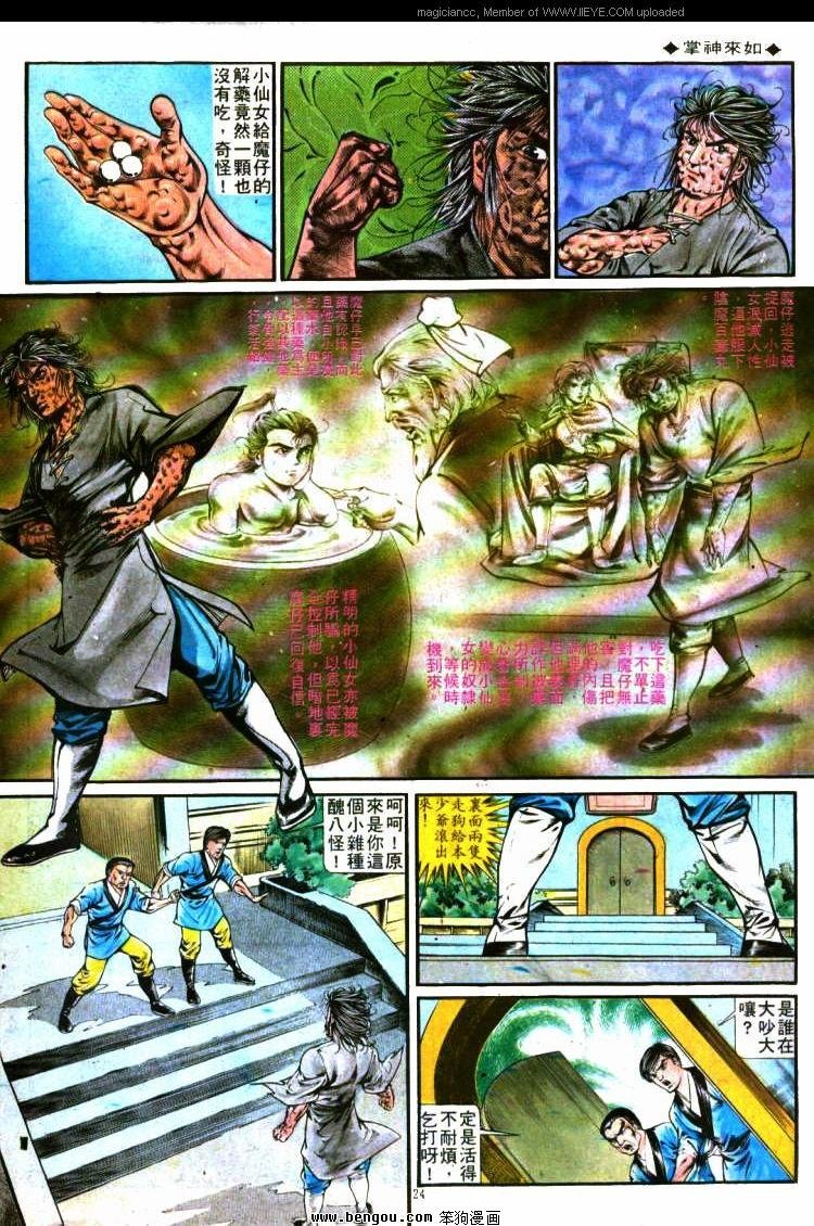 第286卷