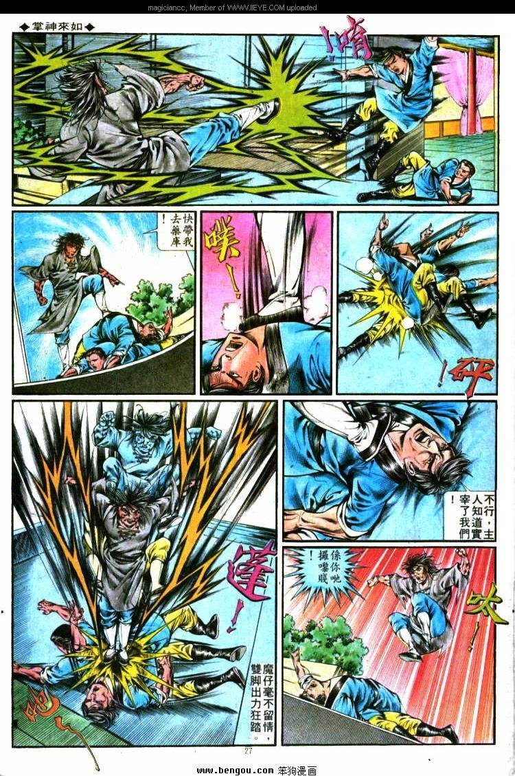 第286卷