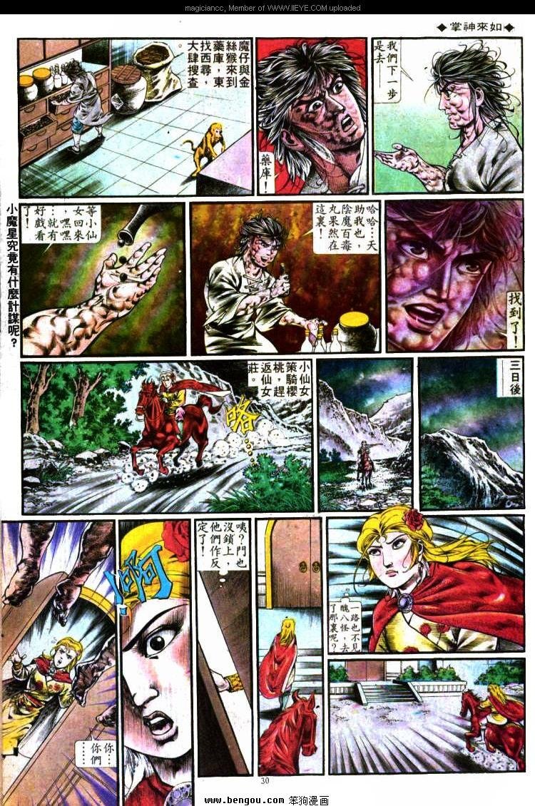 第286卷