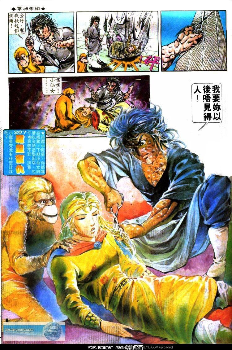 第286卷
