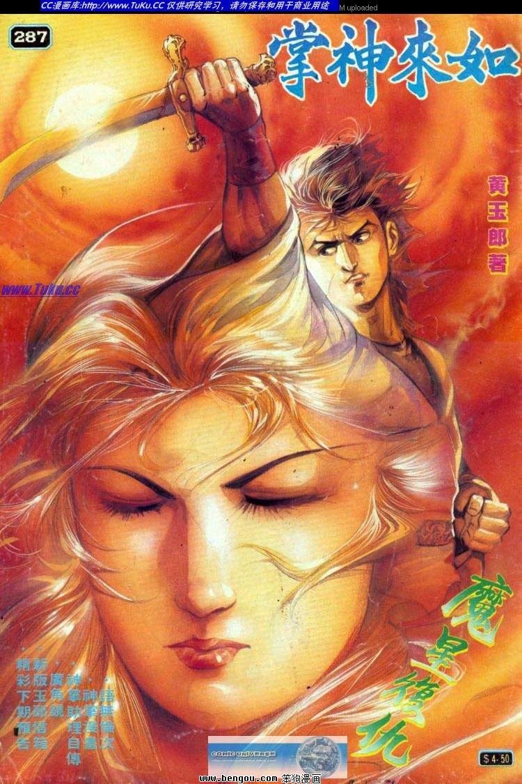 第287卷