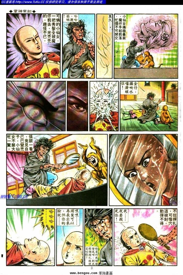 第287卷