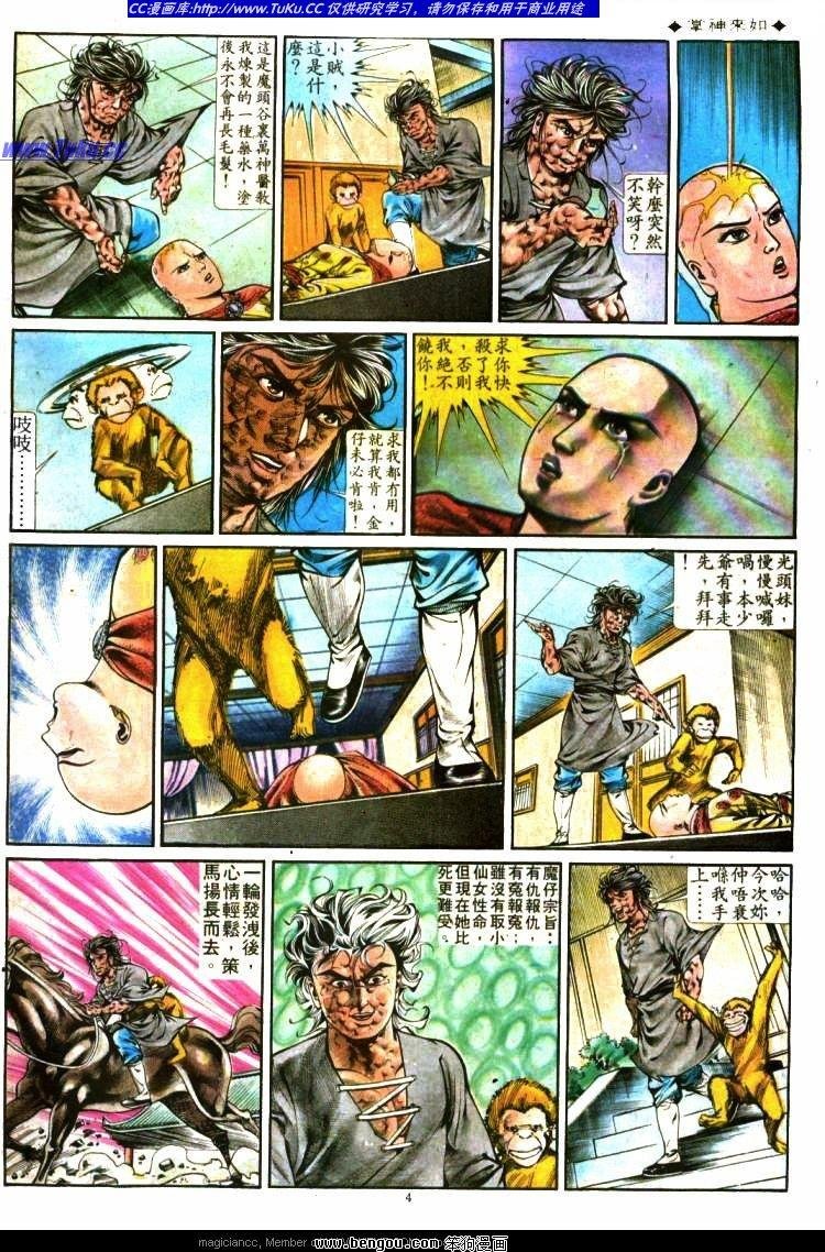 第287卷