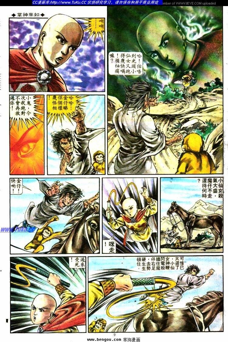 第287卷