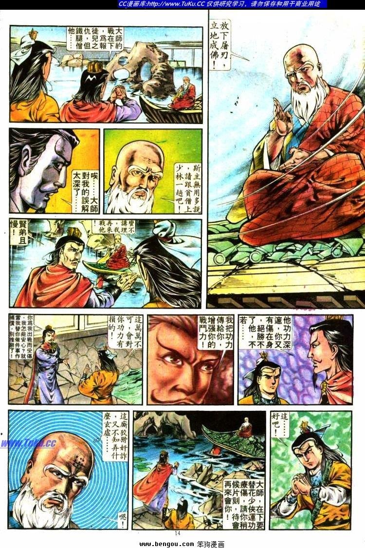 第287卷