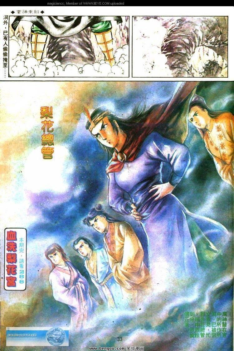 第287卷