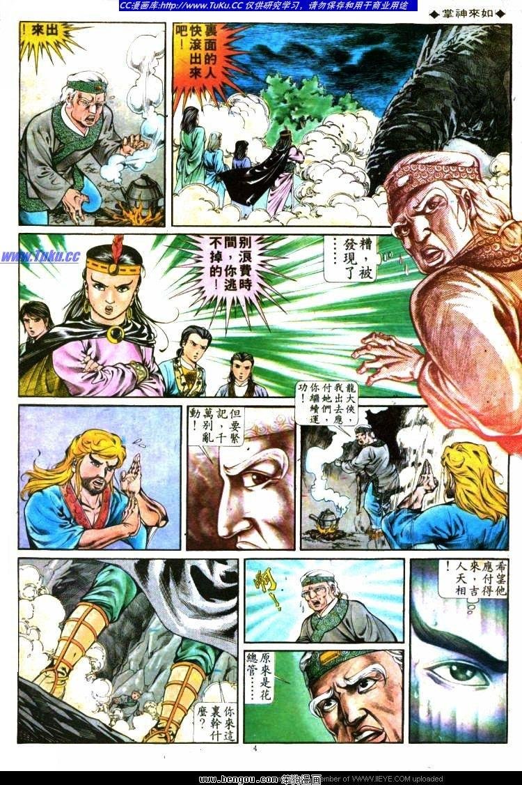 第288卷