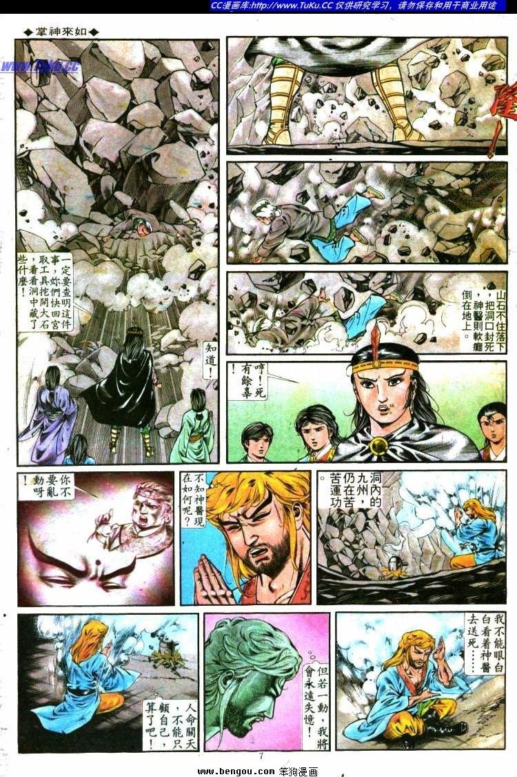 第288卷