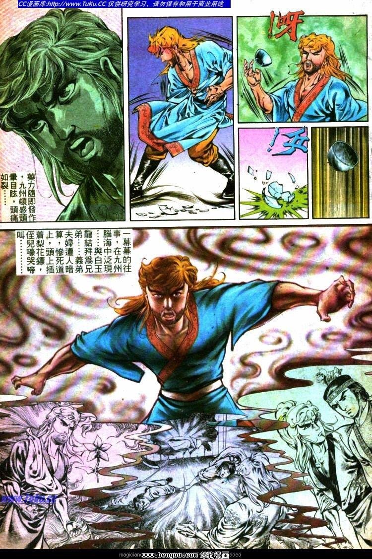 第288卷