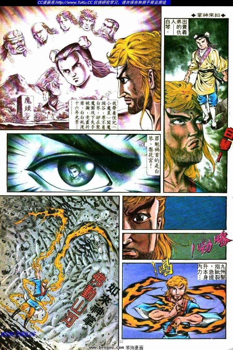 第288卷