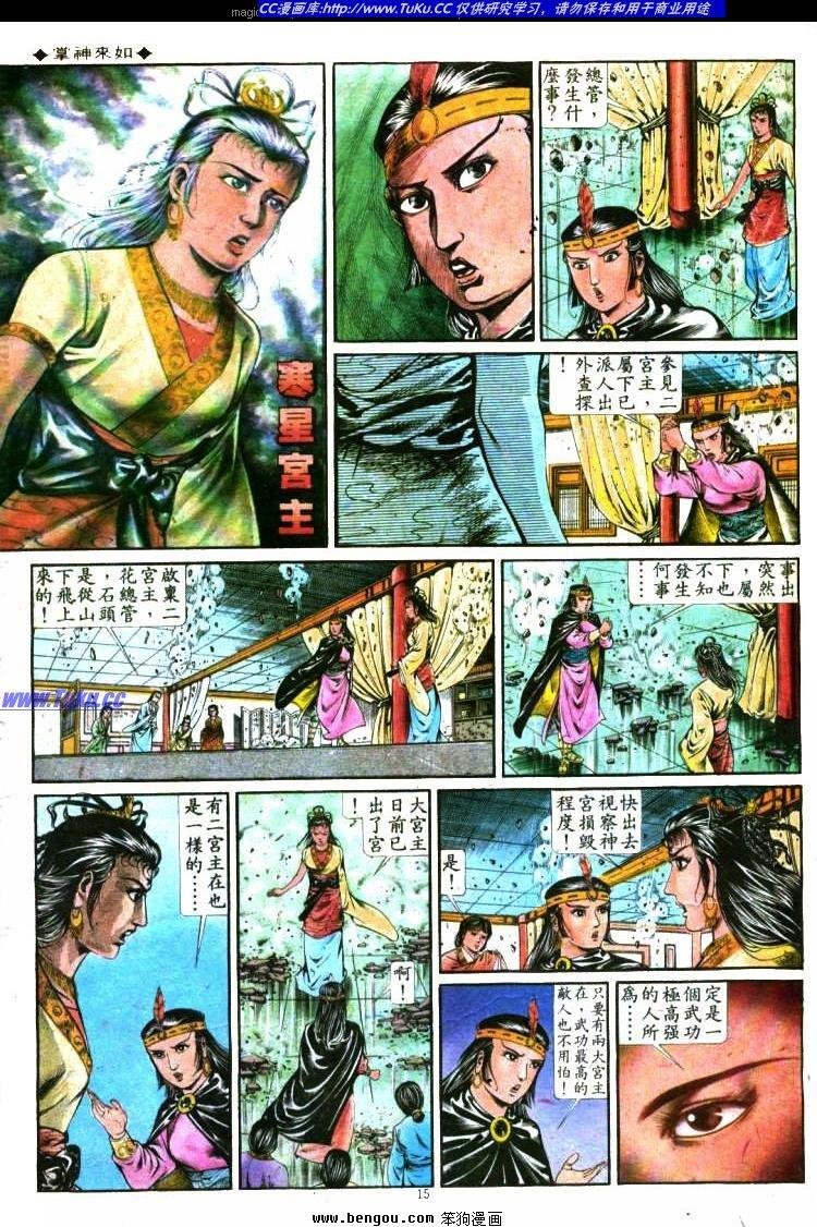 第288卷