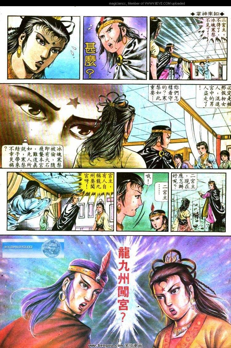 第288卷