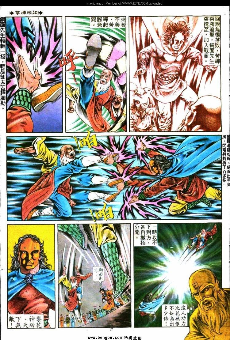 第288卷