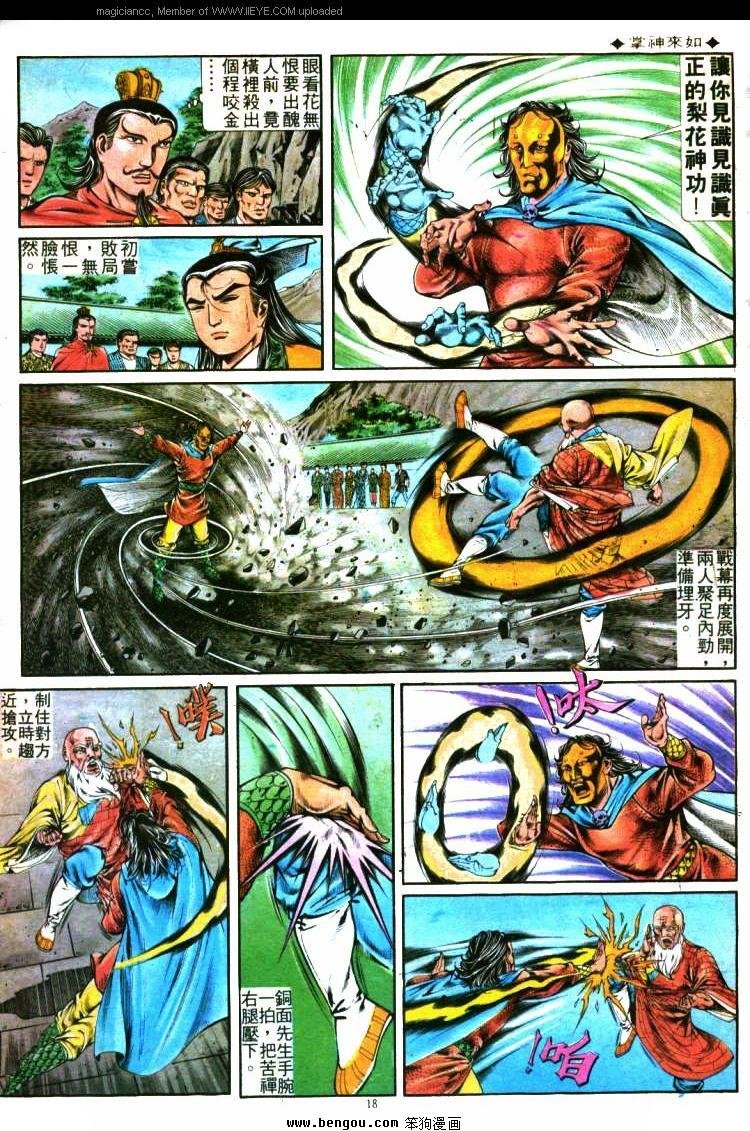 第288卷