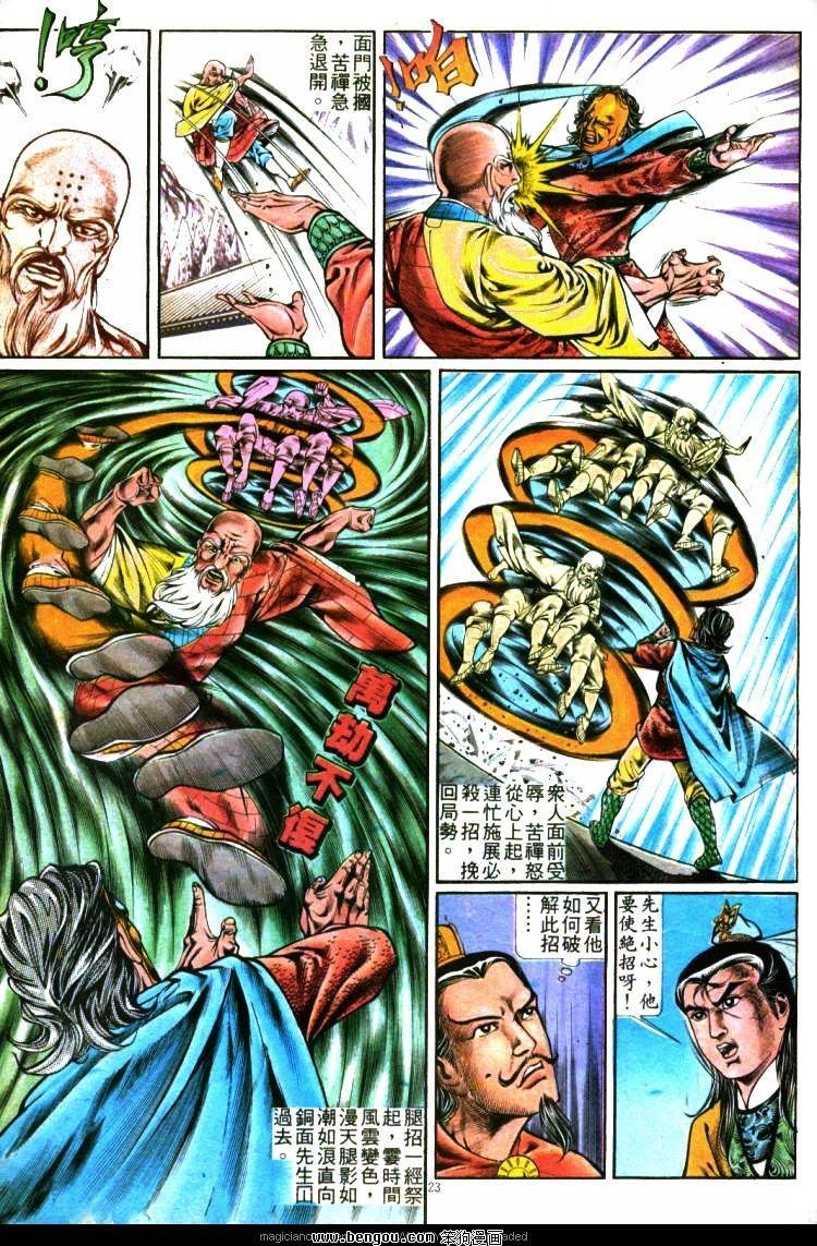 第288卷