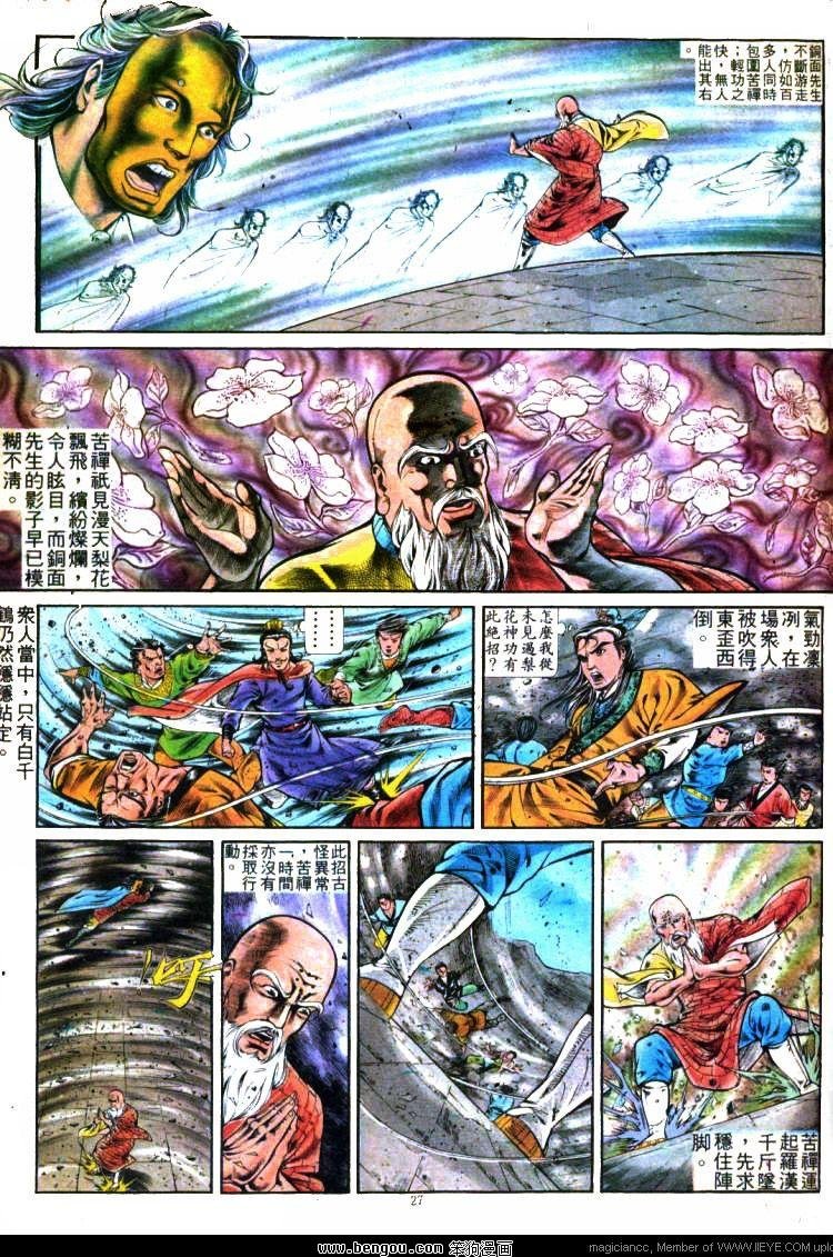 第288卷
