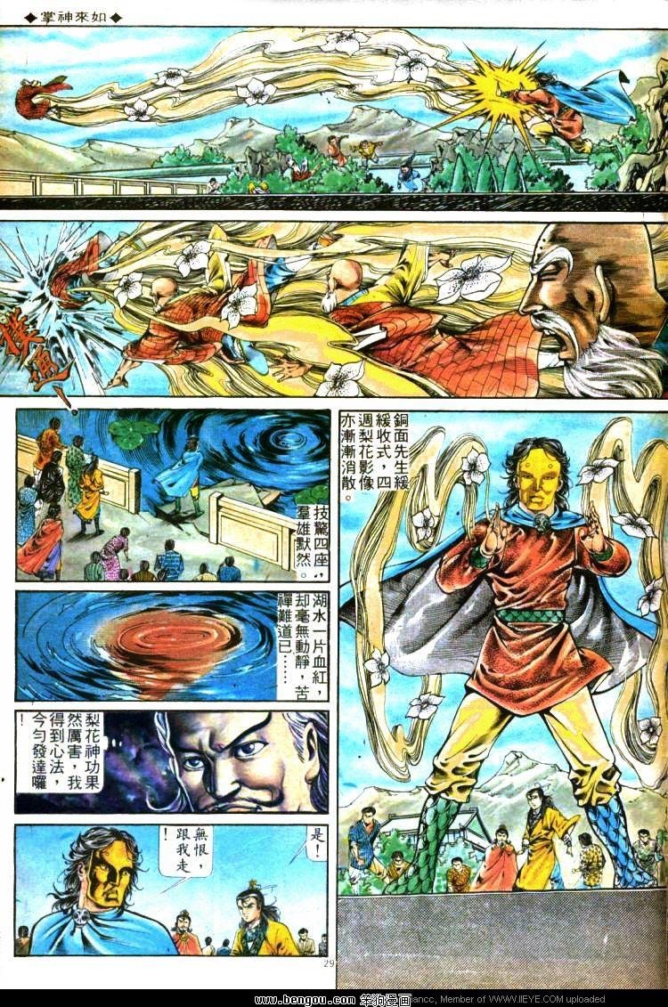 第288卷