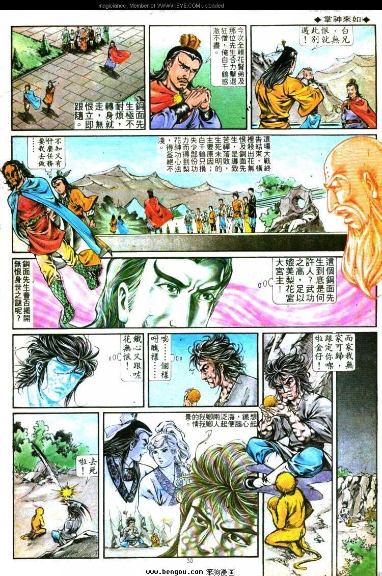 第288卷