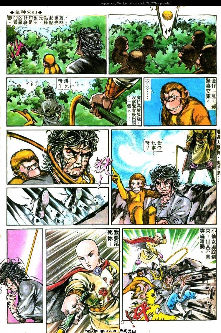 第288卷