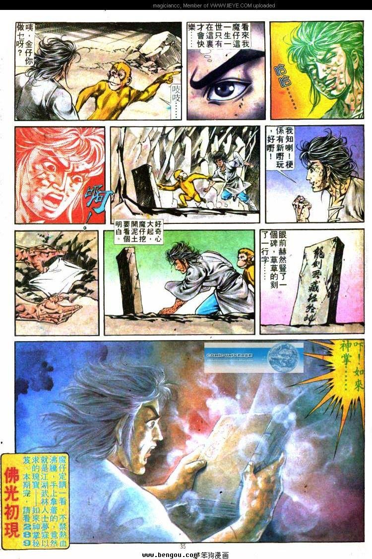 第288卷