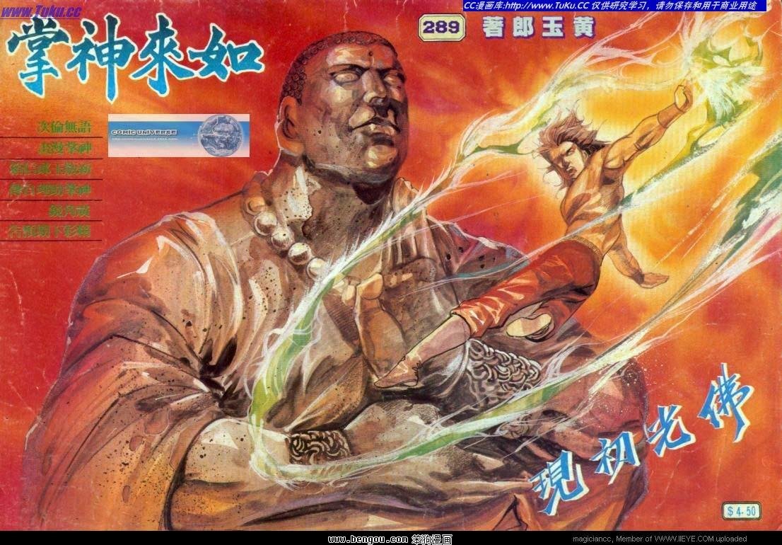 第289卷