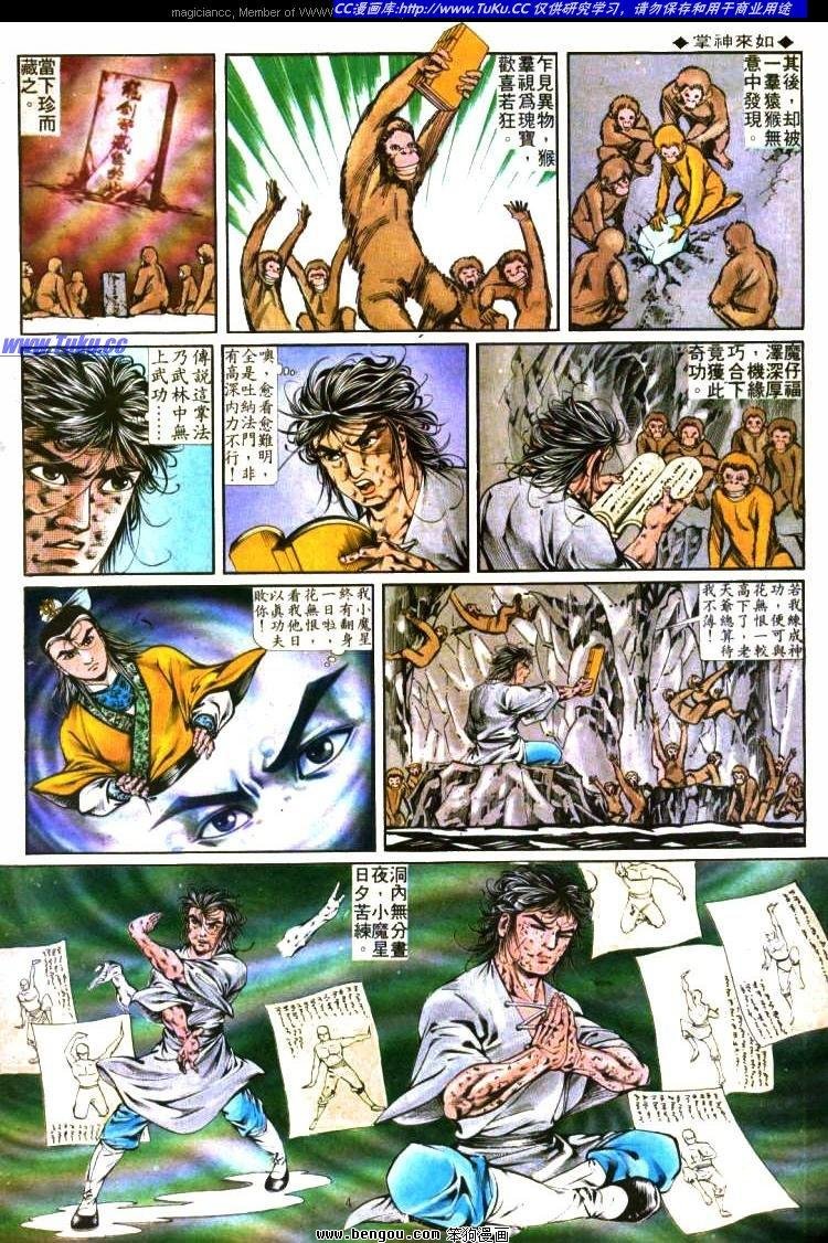 第289卷