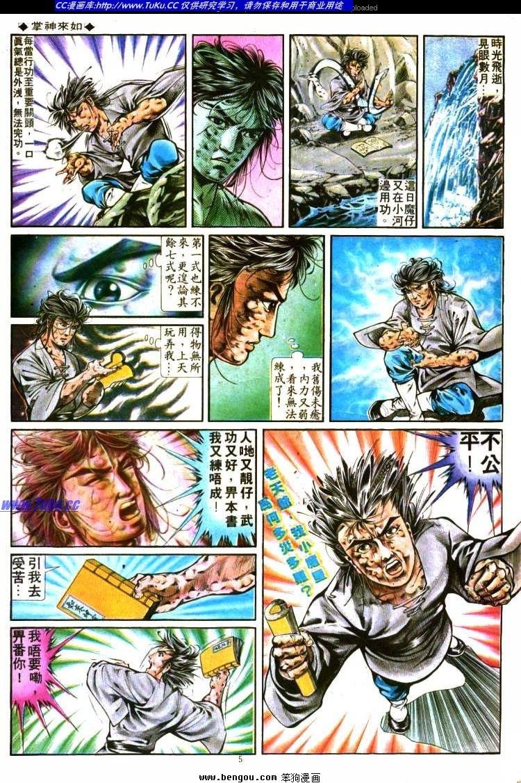 第289卷