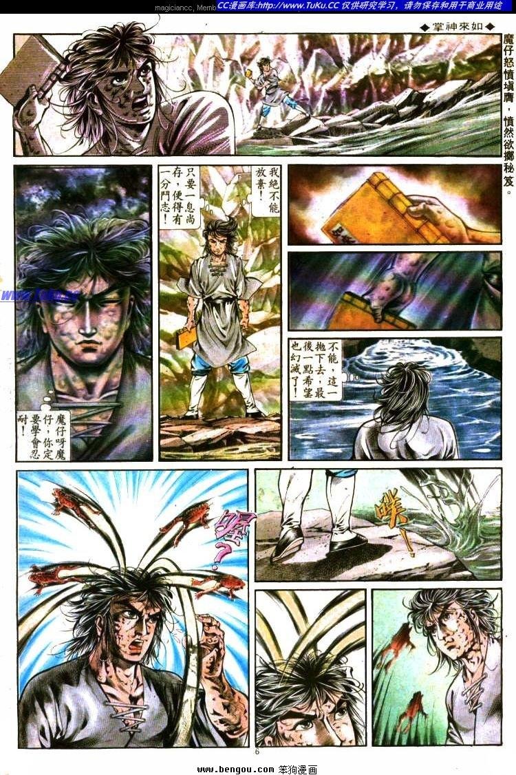 第289卷