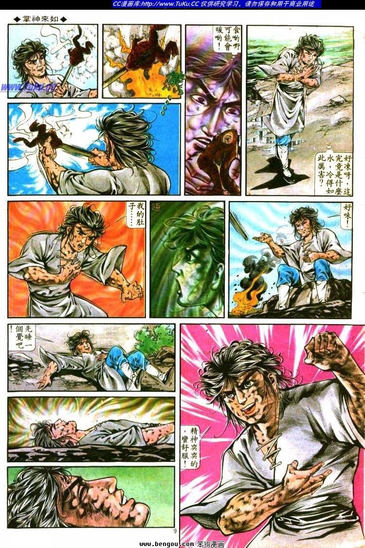 第289卷