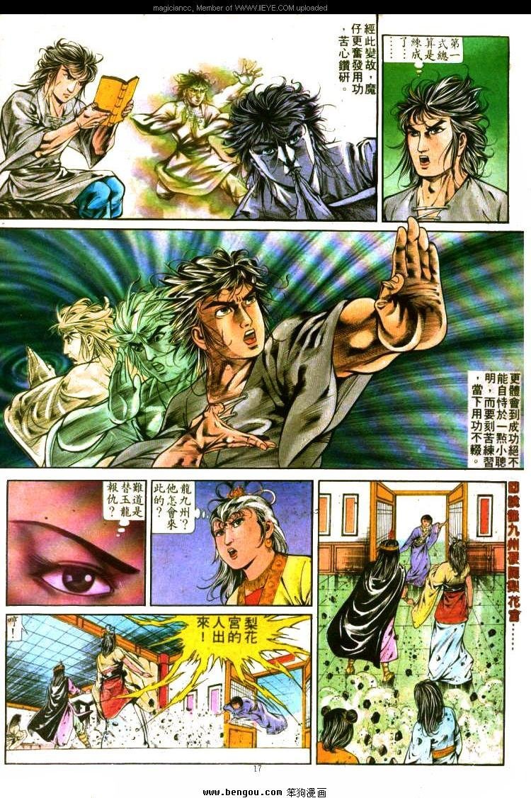 第289卷