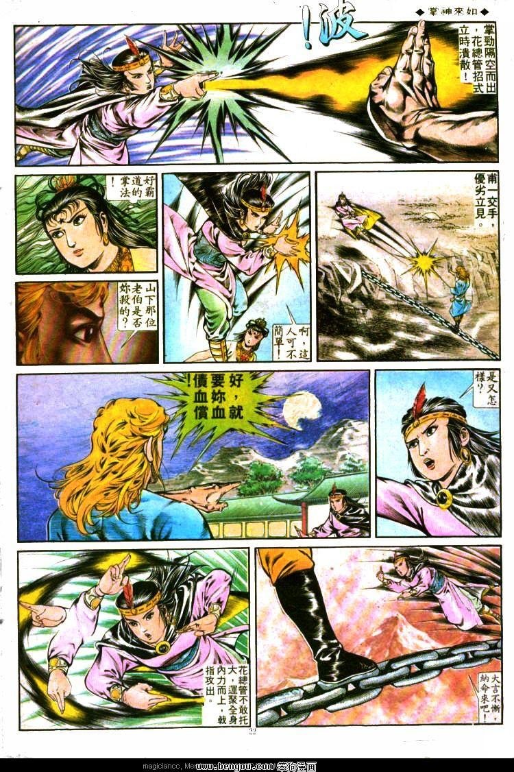 第289卷