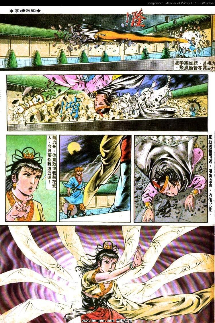 第289卷