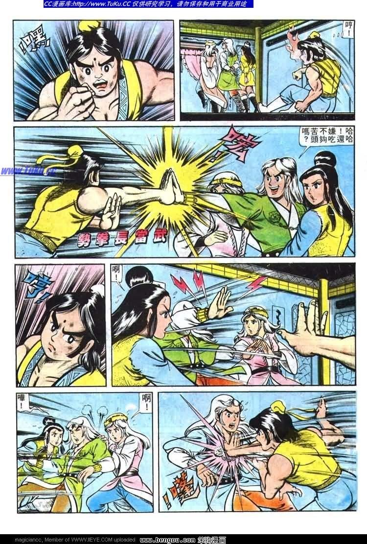 第29卷