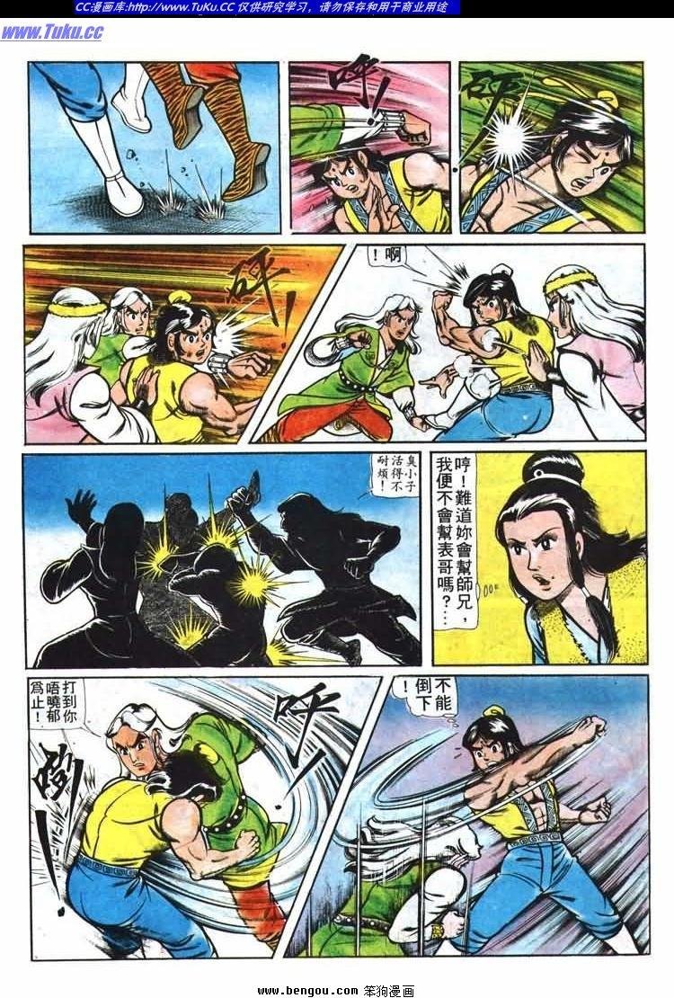 第29卷