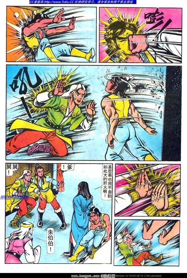 第29卷