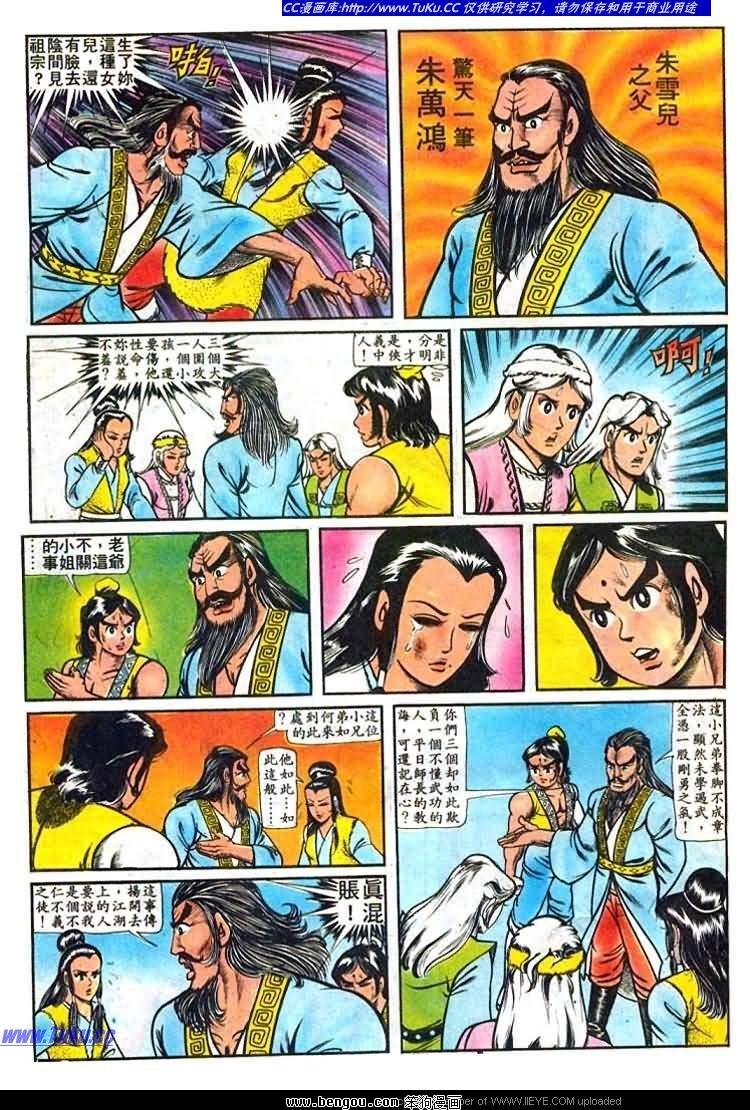 第29卷