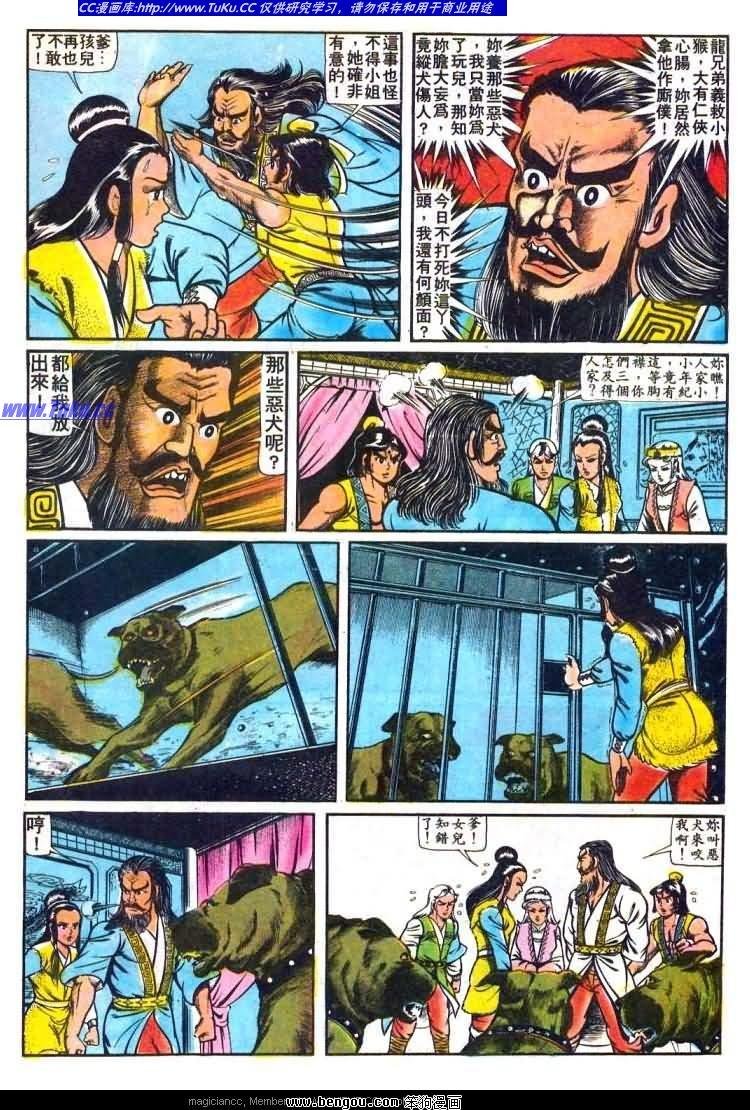 第29卷