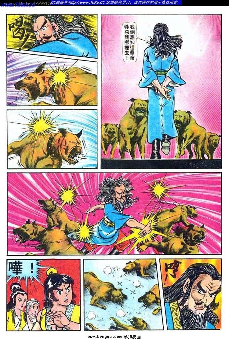 第29卷