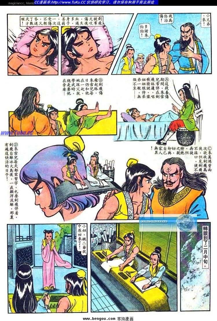 第29卷