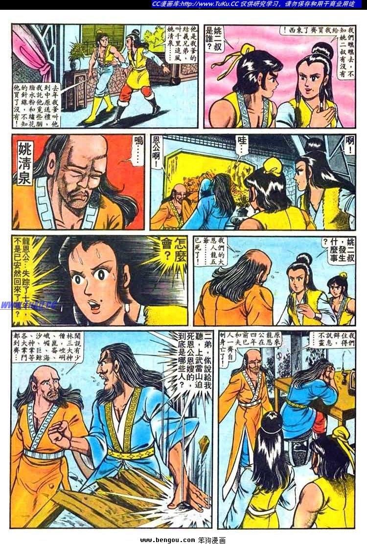 第29卷