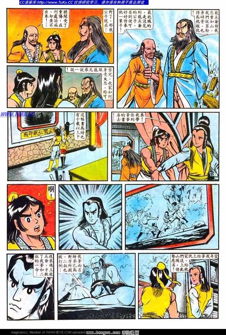 第29卷