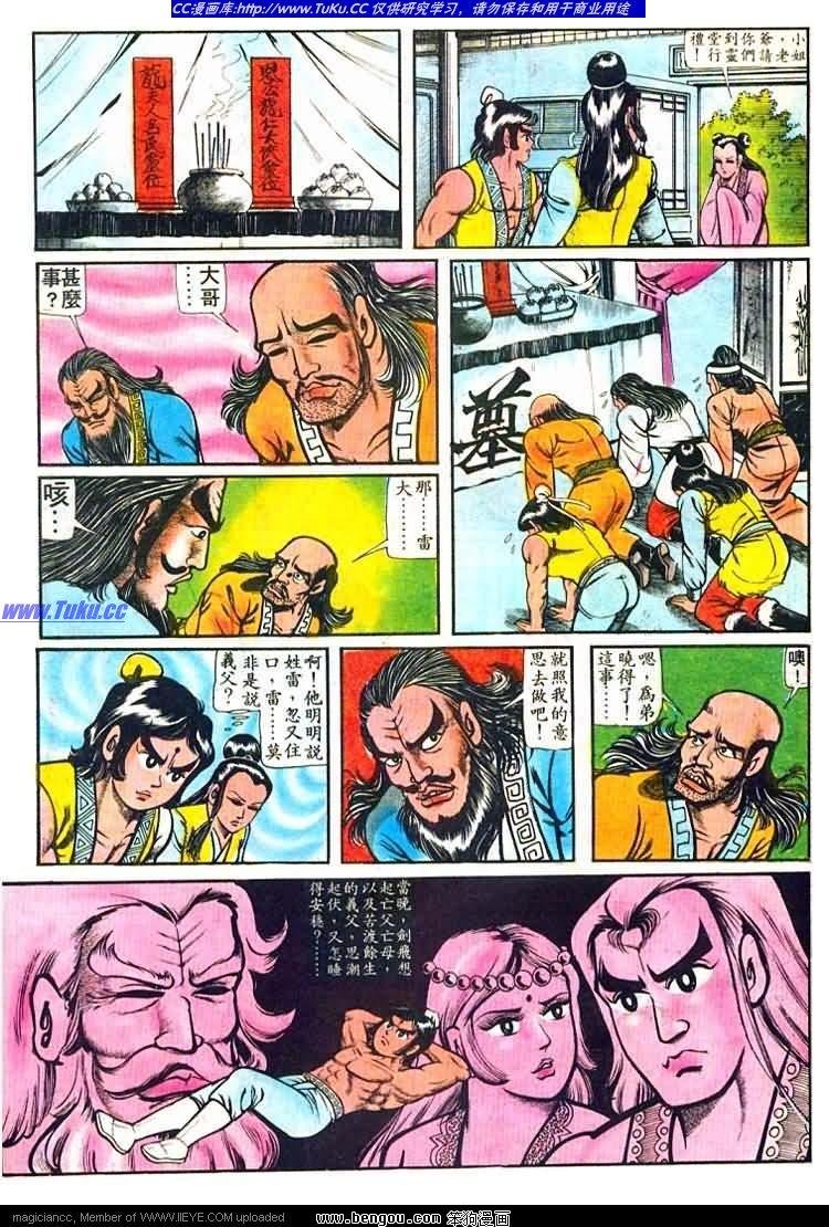 第29卷