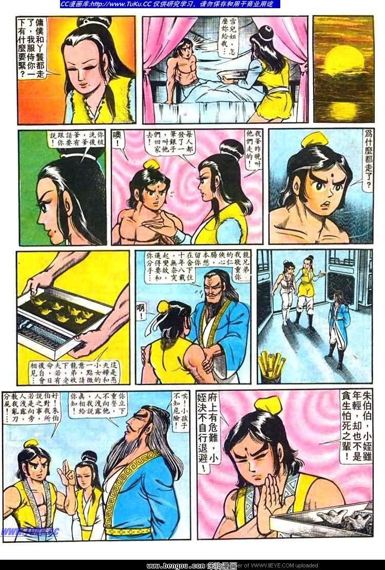 第29卷