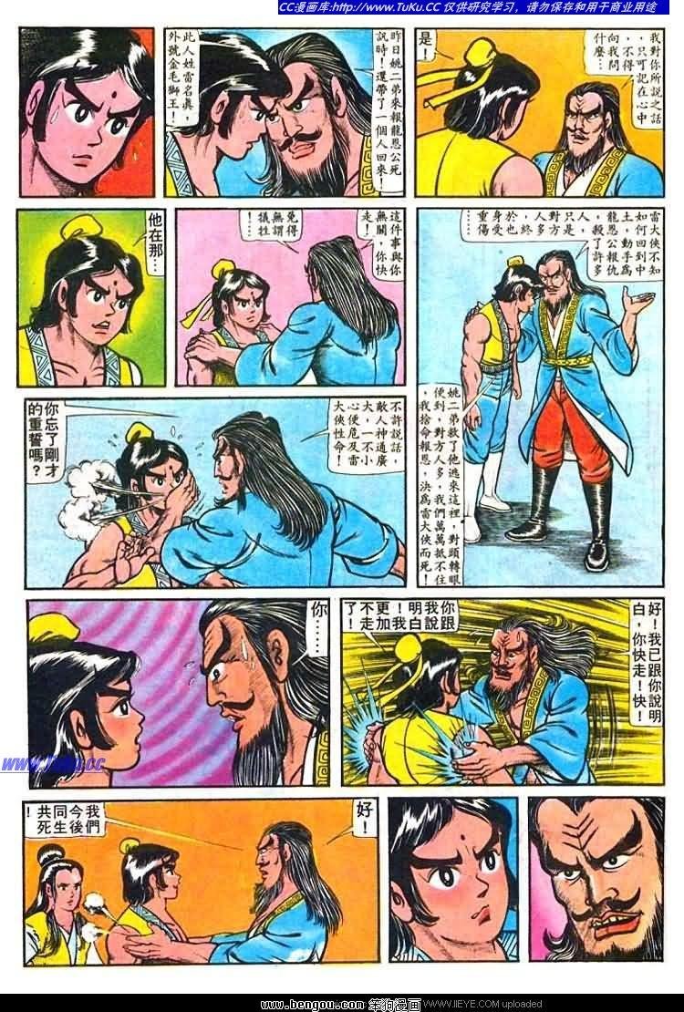 第29卷