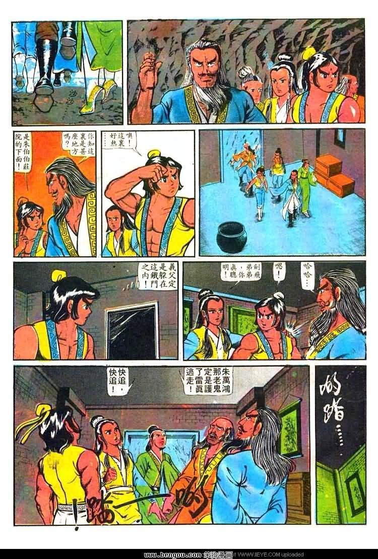 第29卷