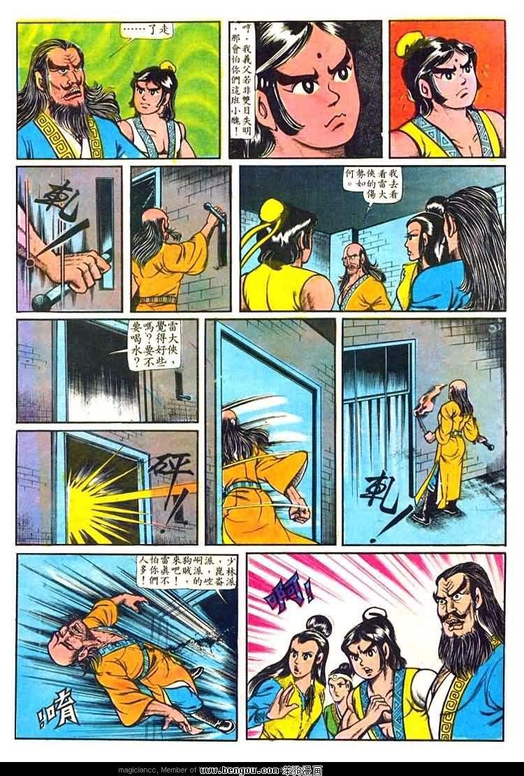 第29卷