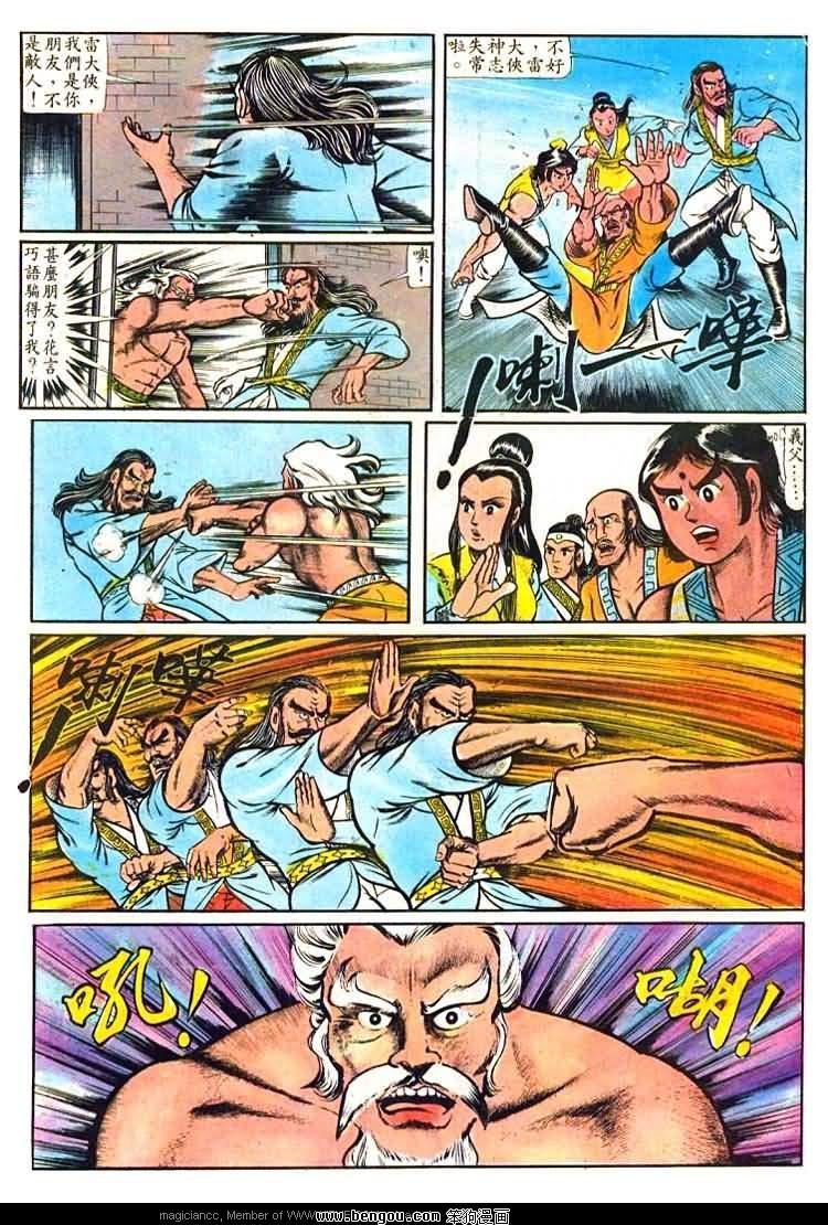 第29卷